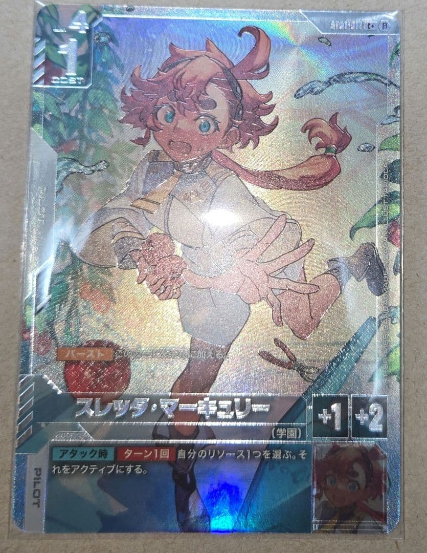 開封済　ガンダムカードゲーム　リミテッドBOX ver.β　パラ　スレッタ