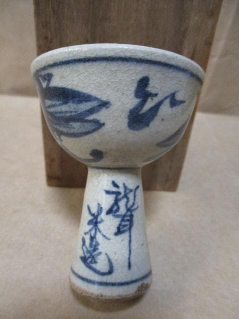 古伊万里 色絵 花に蝶の図 蕎麦猪口 B096AS-CSs 古伊万里 色絵 花 古