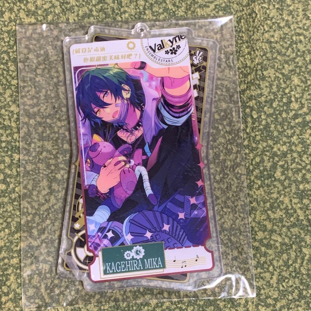 あんスタ 中国限定 両面アクキー 第1弾 影片みか C99967582