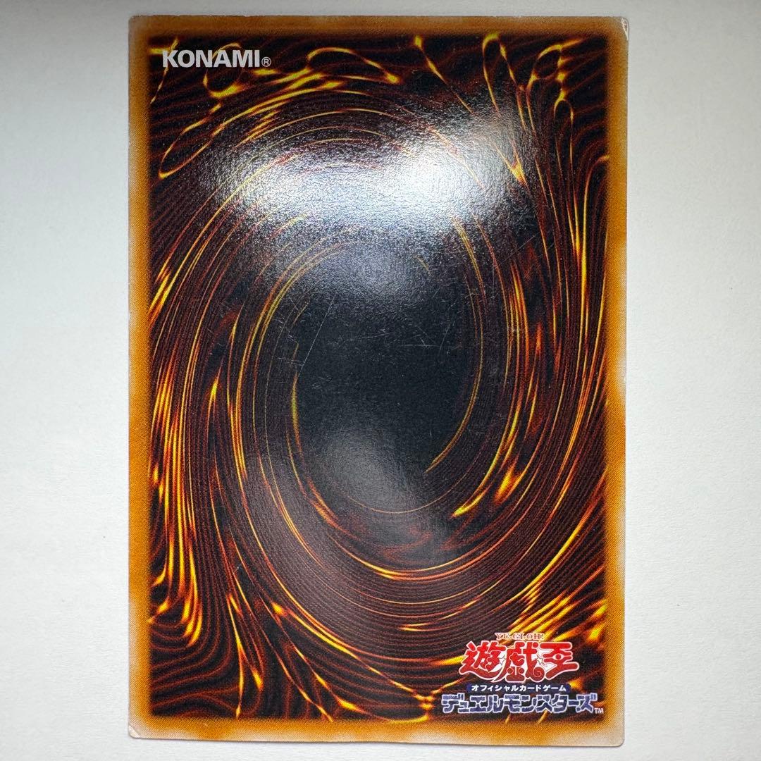 遊戯王】2期 ドラゴンに乗るワイバーン G4-16 ウルトラレア - メルカリ