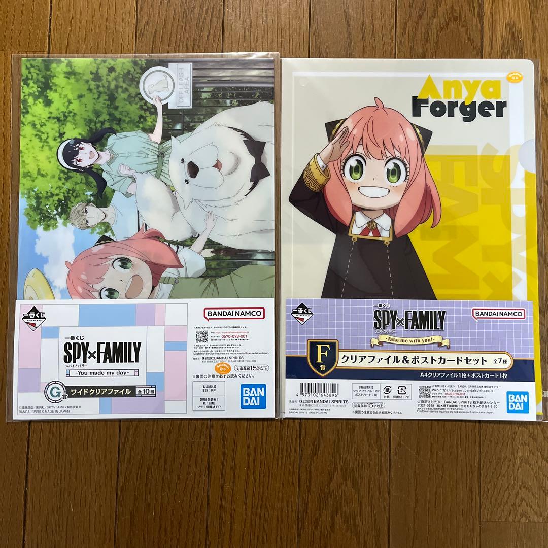 SPY✖️FAMILY 一番くじ クリアファイル 2枚セット - メルカリ