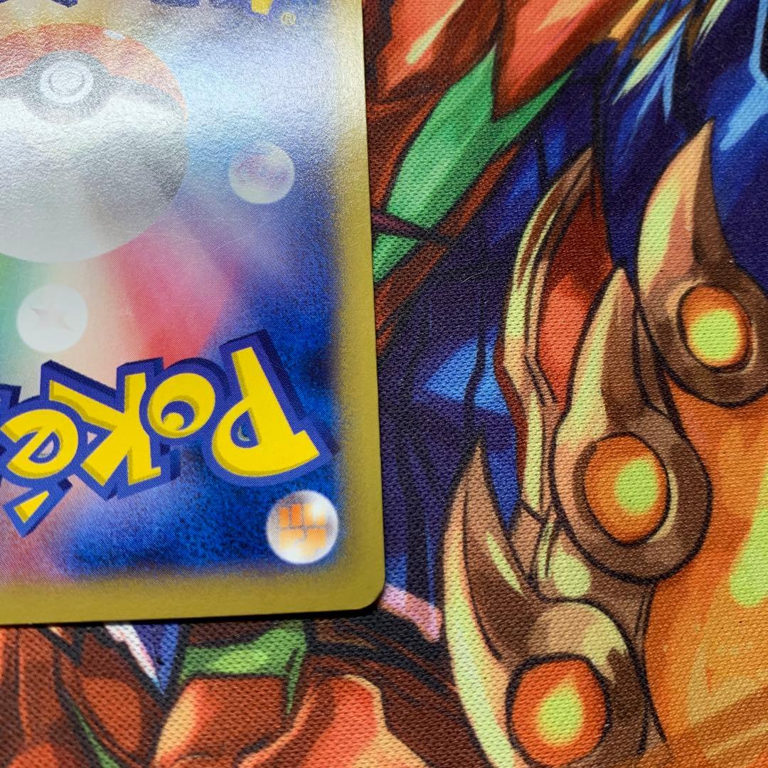 日本代表のピカチュウ プロモ 050/xy-p