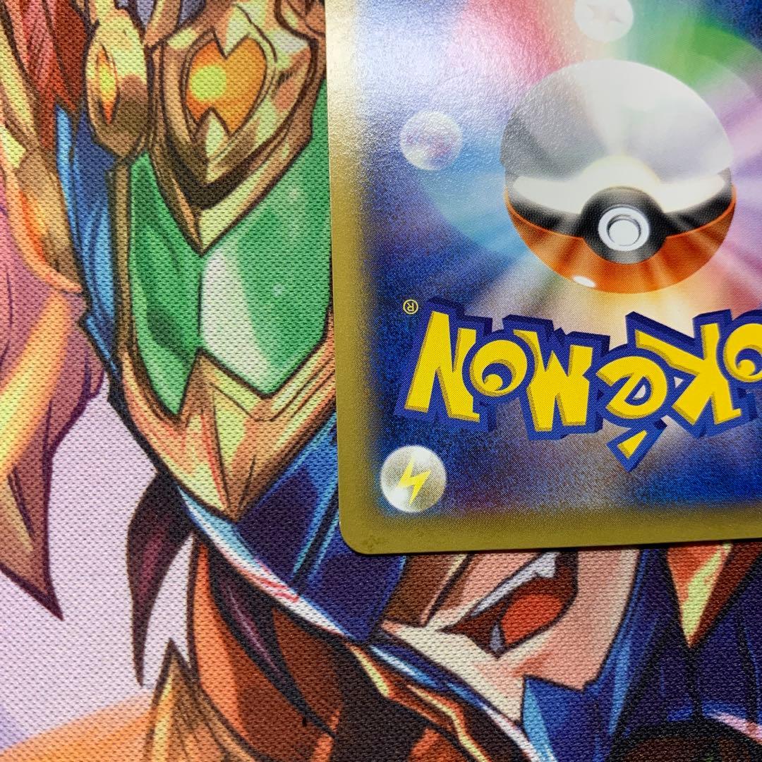 日本代表のピカチュウ プロモ 050/xy-p