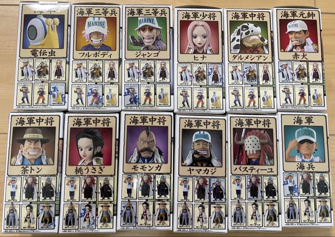 ONE PIECE 海軍ワーコレフィギュア 12体セット