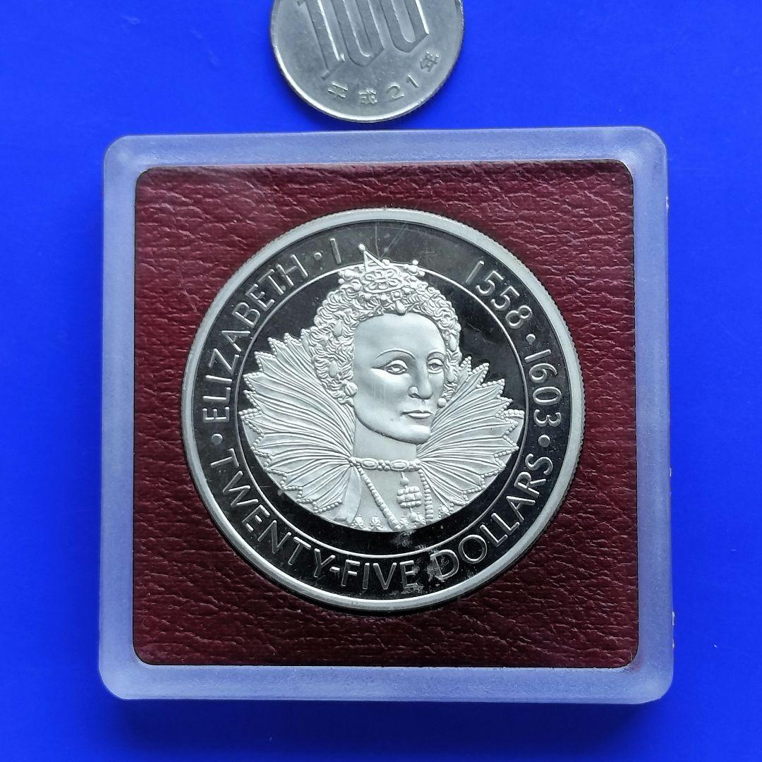 ケイマン諸島 25ドル銀貨（エリザベス1世）1977年