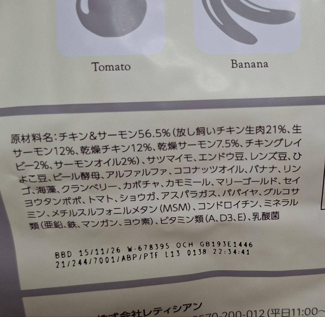 モグワン ドッグフード 1.8kg×2袋 全犬種・全年齢対応 新品未開封品