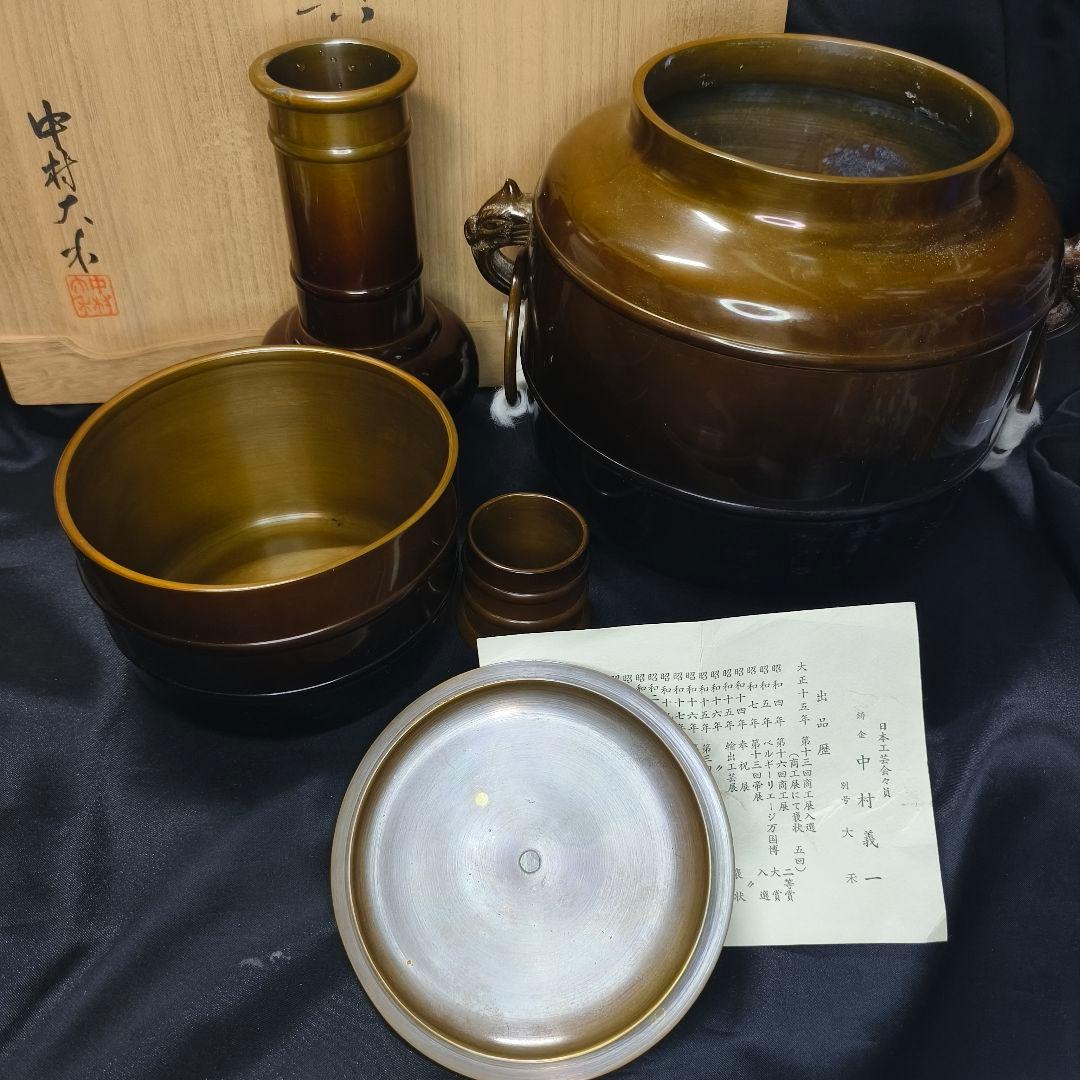 丹波焼作者不明「充啓」圓山銘茶碗無傷共箱。