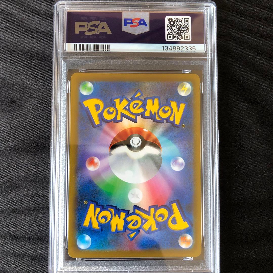 PSA10】ピカチュウVMAX：コロコロコミック2022年 PROMO - メルカリ