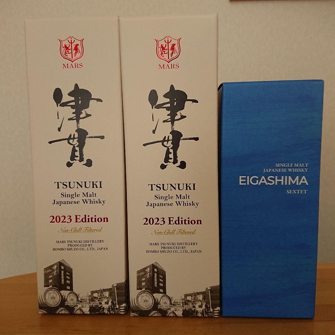 生産数限定 未開栓】津貫 2023×2本＆江井ヶ島×1本 合計3本セット