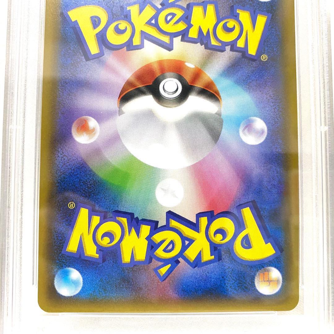 【PSA10】レシラム ゼクロム 25th 2枚組 プロモ S8a-P