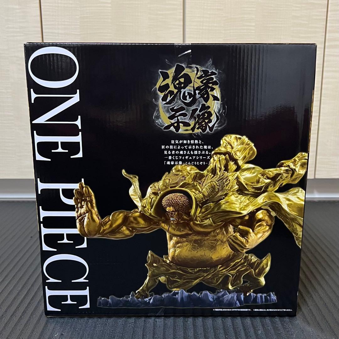 一番くじ ワンピースEX 悪魔を宿す物達 vol.3 ラストワン賞 センゴク