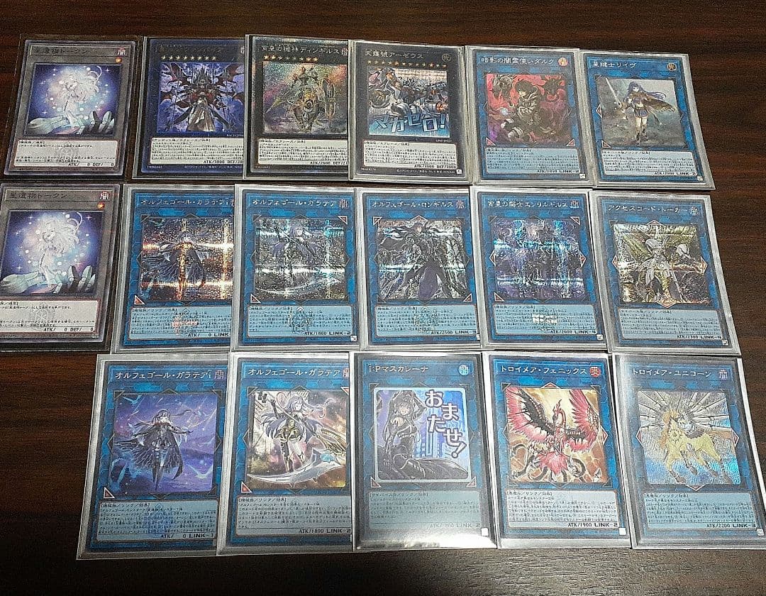 ホルスオルフェゴールデッキ 高レアあり