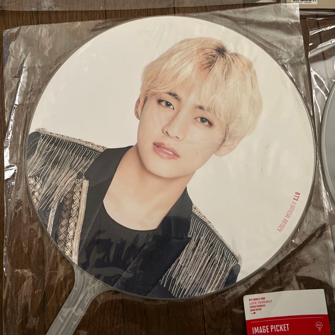 BTS テテ テヒョン V うちわ 団扇 セット