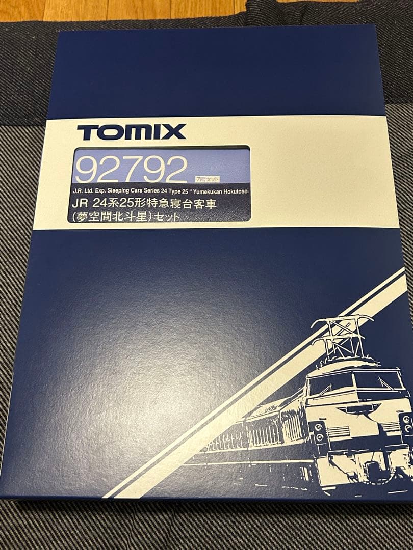 TOMIX 92792 夢空間北斗星　バラシ夢空間3両のみ
