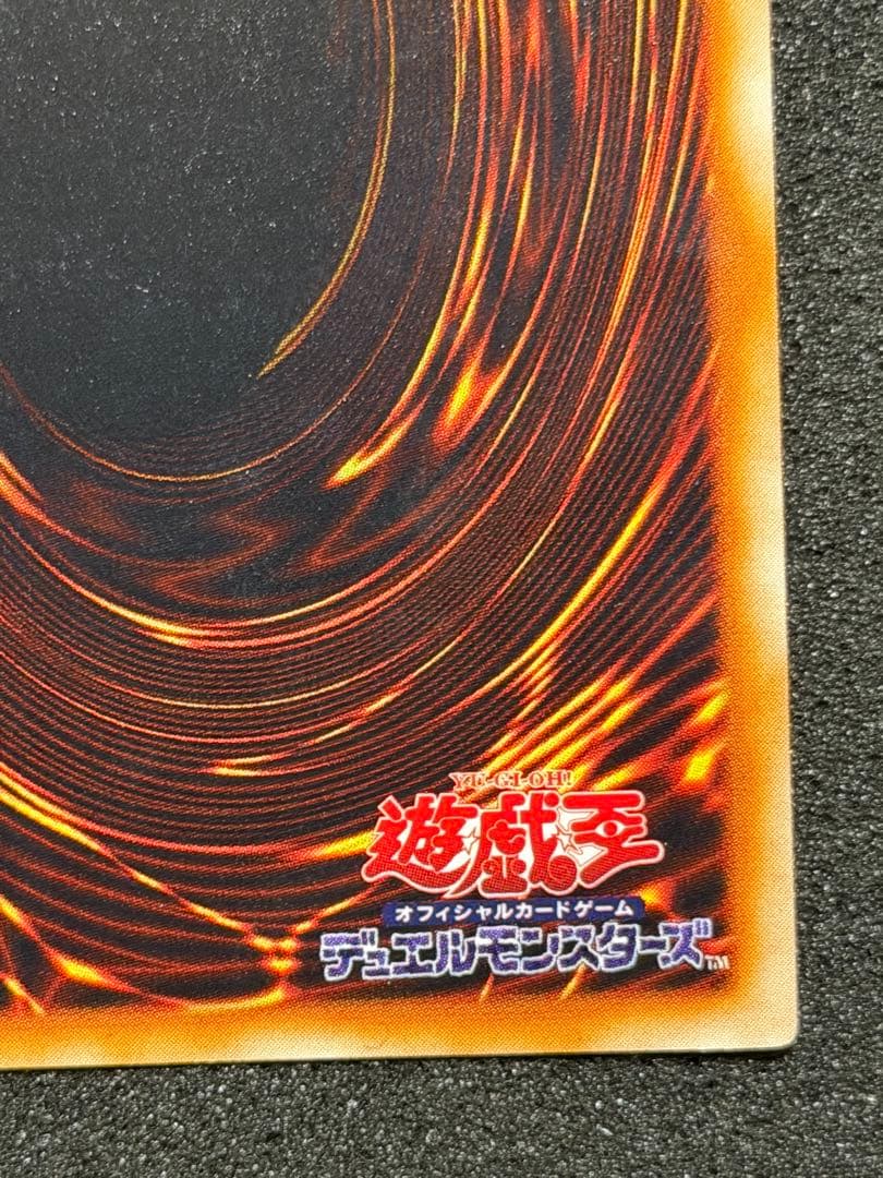 デビルゾア 初期　ウルトラ