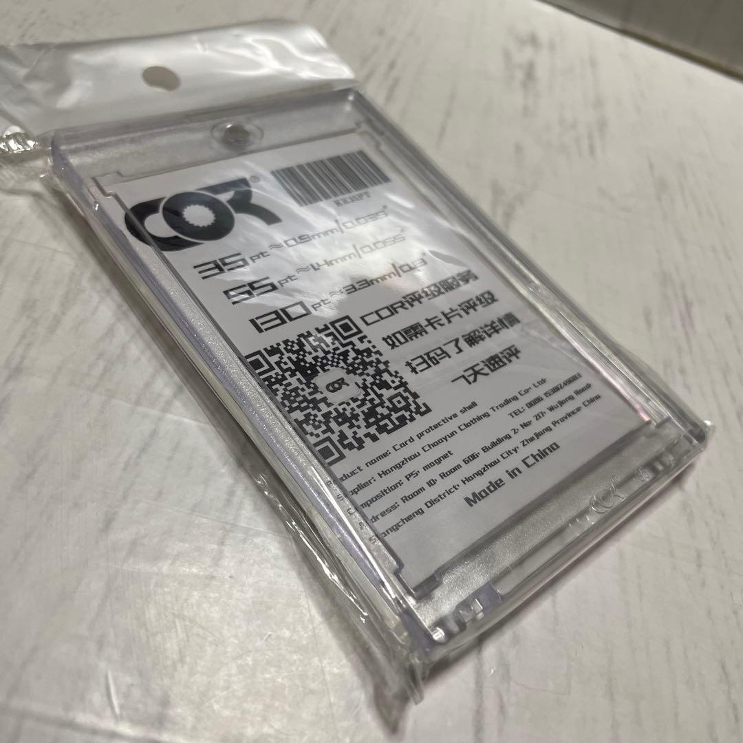 トレーディングカード 保管ケース 磁気接着 5個セット クリア
