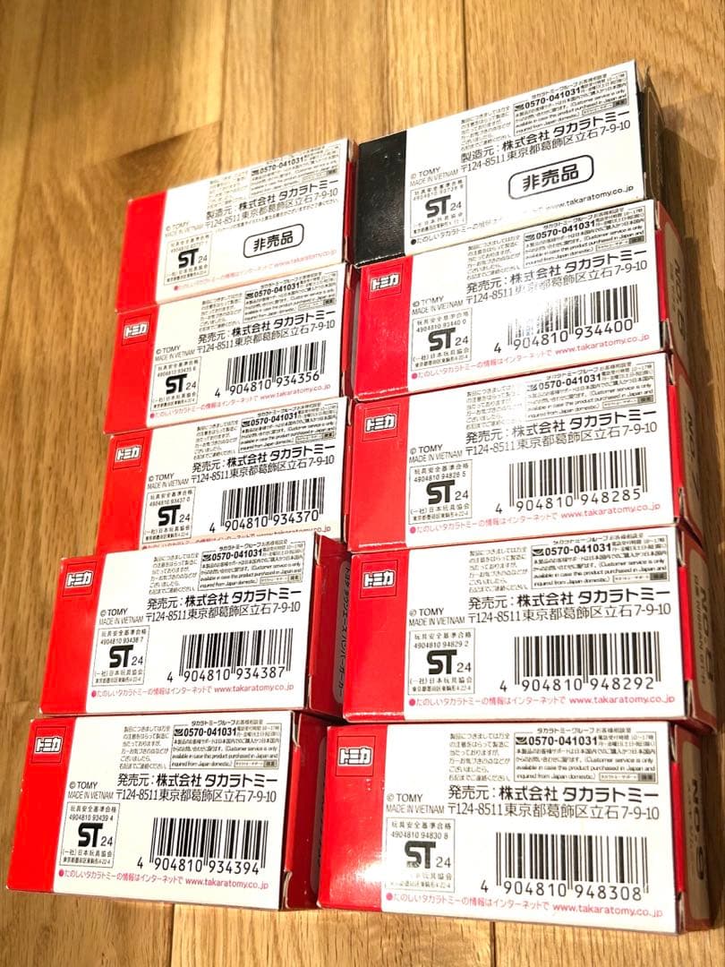 トミカ博　2024 東京　イベントモデル　10台セット