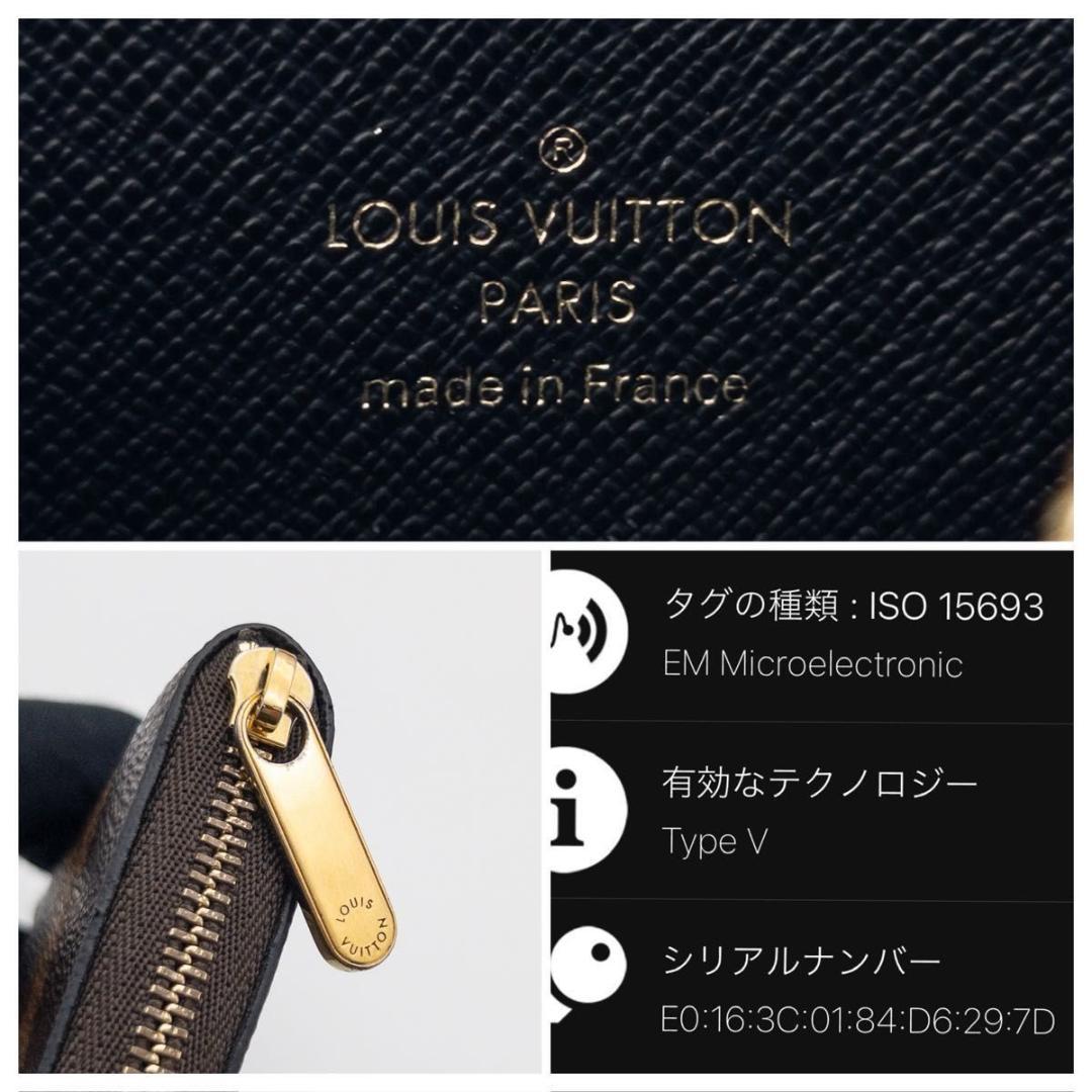 【SALE】ルイヴィトン　新型ICジッピーパース　モノグラムジャイアント