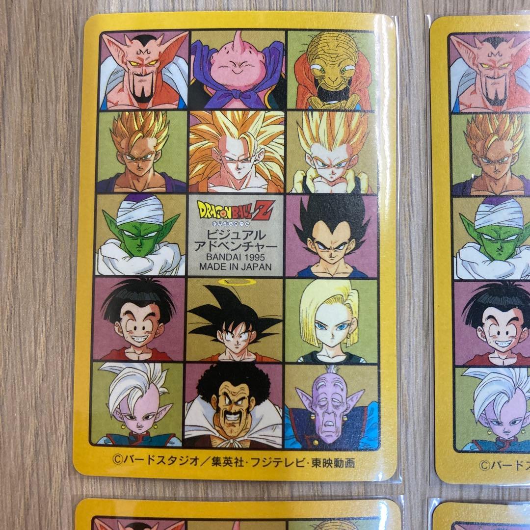 ドラゴンボール カードダス ビジュアルアドベンチャー 6集 キラコンプ 6枚