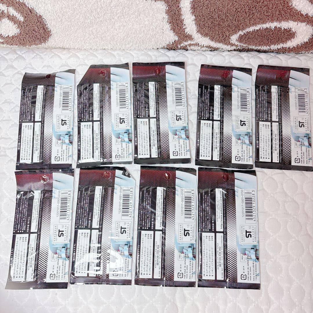 ポケモンカード　ブラックコレクション　ポケモンカードゲームBW 未開封　9パック