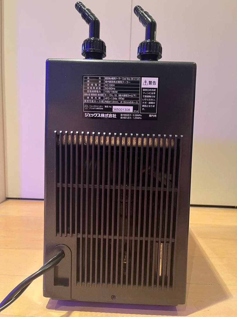 GEX クールウェイ(BK-C120)