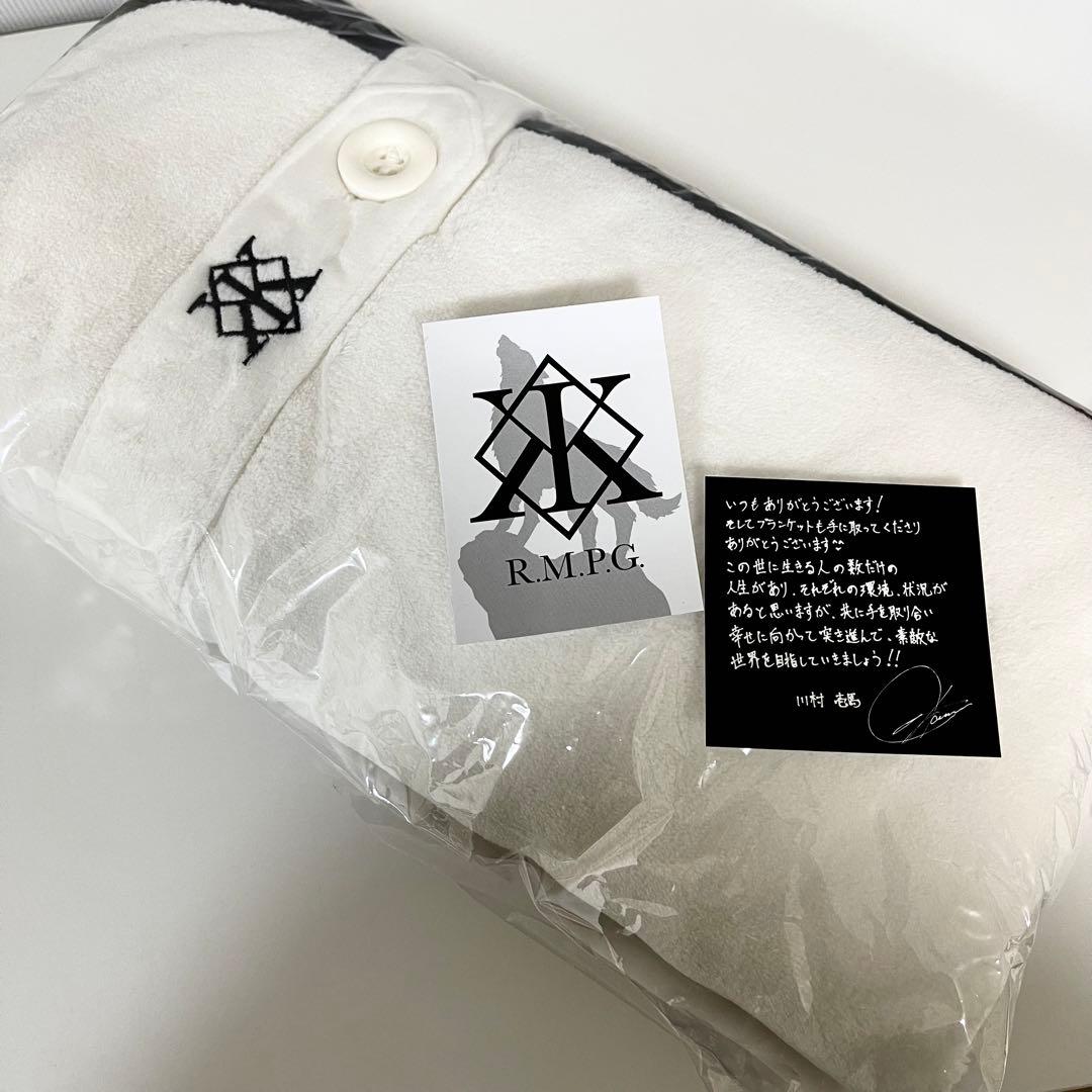 川村壱馬 ブランケット