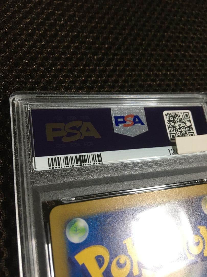 フォローで割引！ ポケモンカード PSA10 ナンジャモ SV4a SAR A