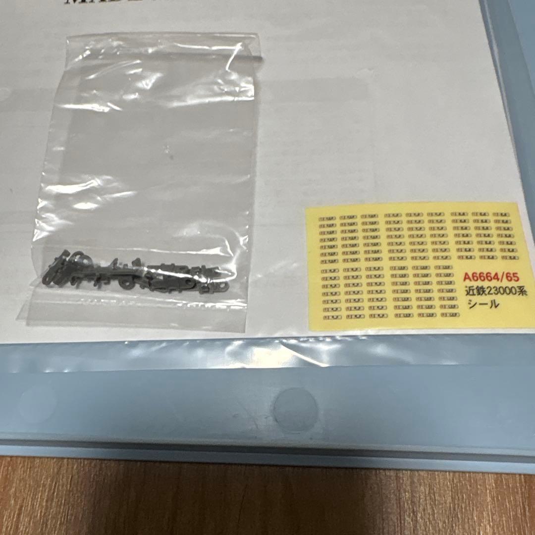 【美品】マイクロエースA-6665 近鉄23000系伊勢志摩ライナーリニューアル