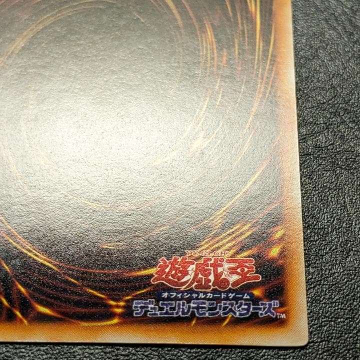 遊戯王 初期 レッドアイズブラックメタルドラゴン