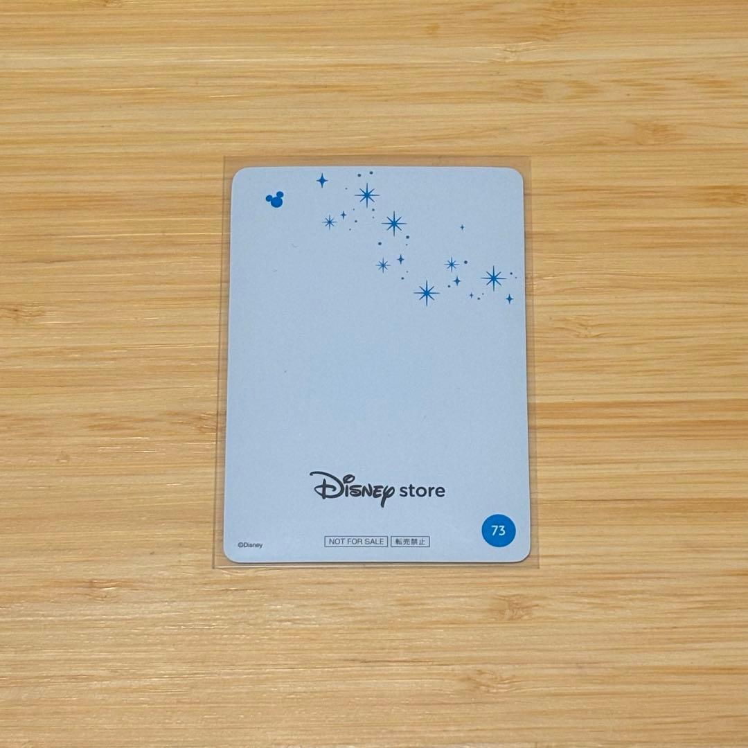 ディズニーストア じゃんけんカード 塗り絵カード 色あり こどもの日