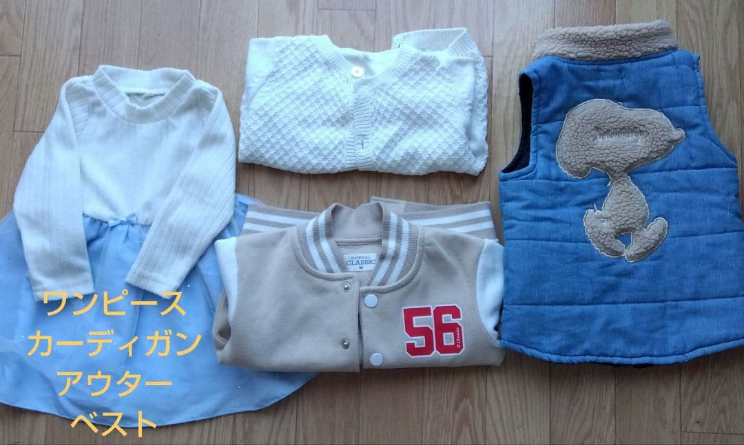 ベビー服 まとめ売り 90cm 51着 保育園着