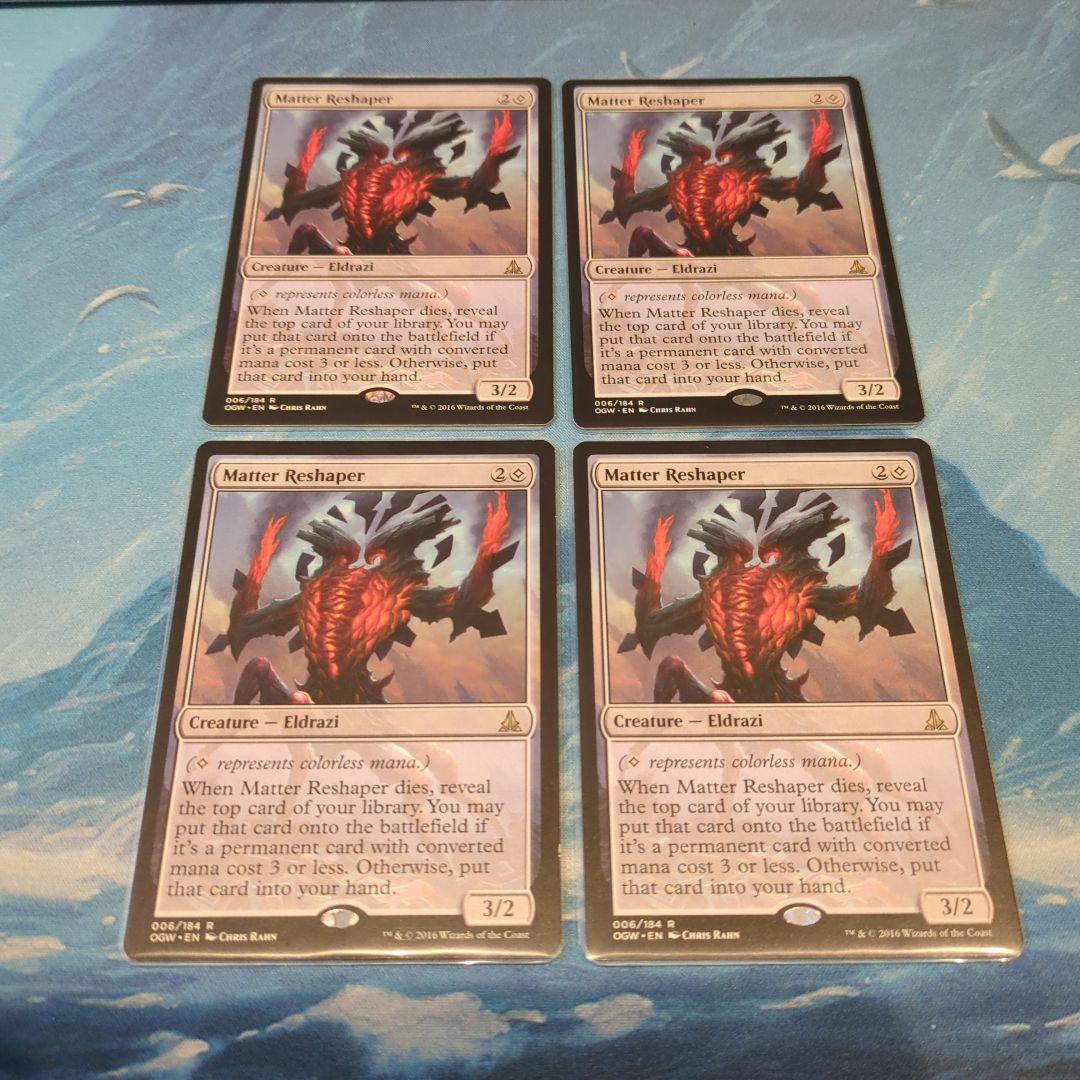 MTG 作り変えるもの 英語版 4枚セット品 - メルカリ
