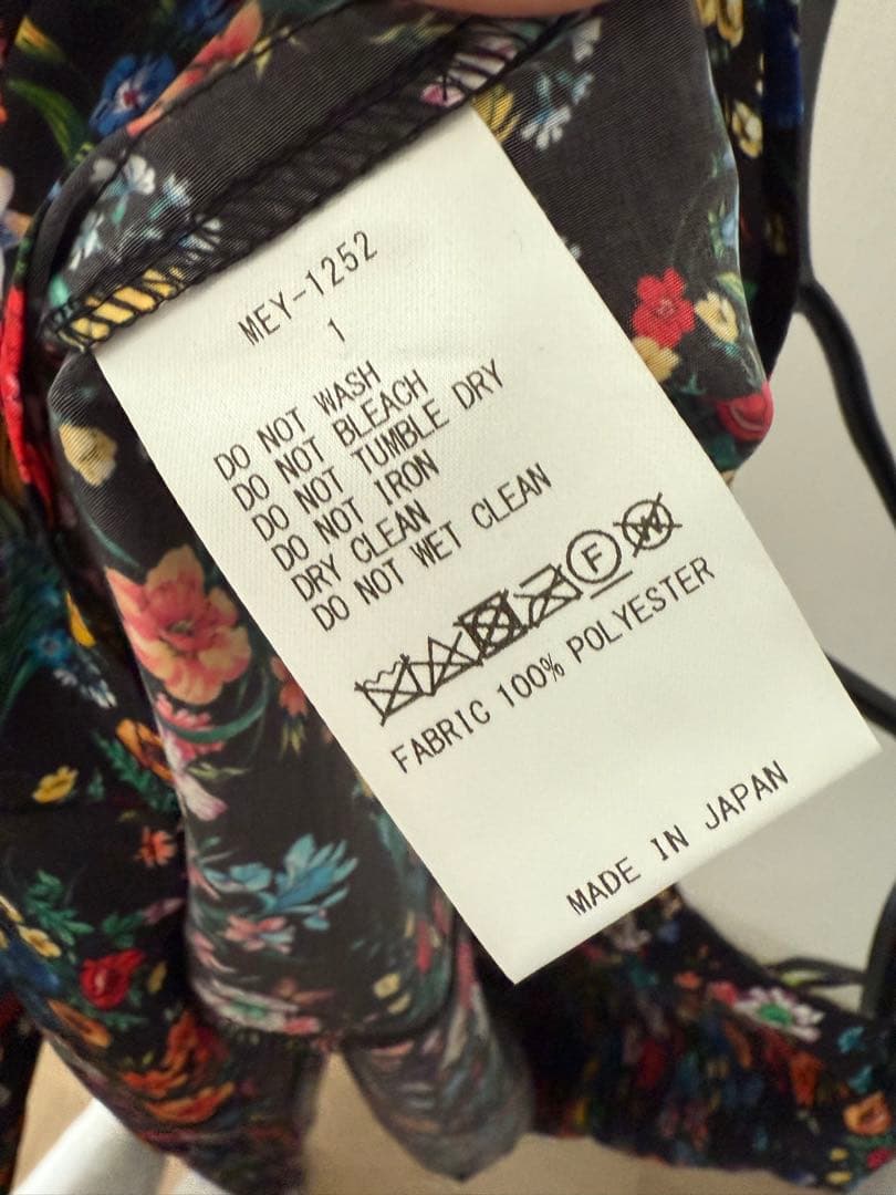 MEYAME BEAUTIFUL SKIRTサイズ1