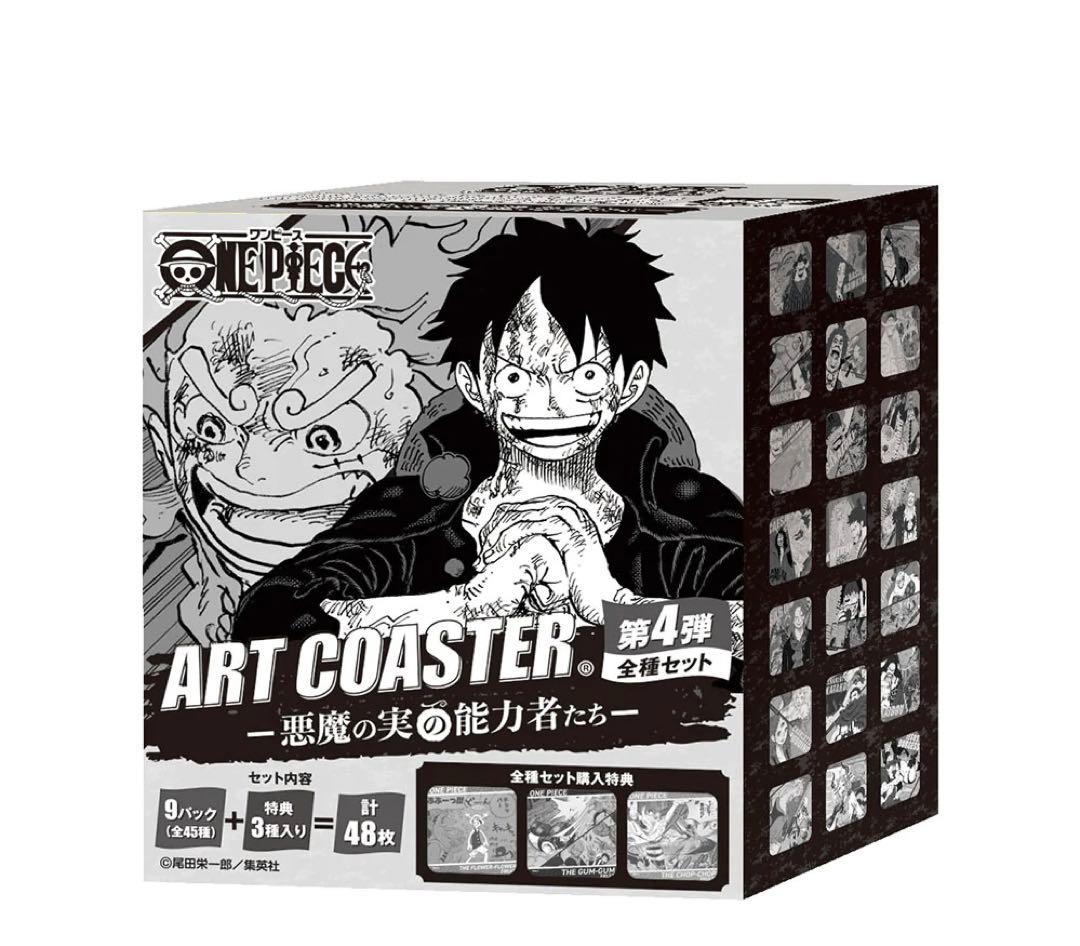 ワンピース アートコースター - メルカリ