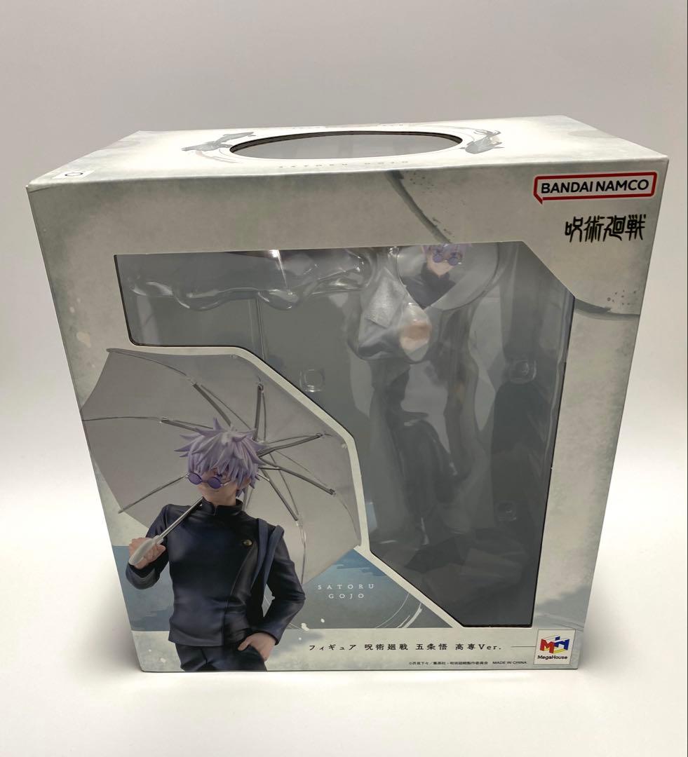 呪術廻戦 五条悟 夏油傑 高専Ver. 完成品フィギュア 2点セット