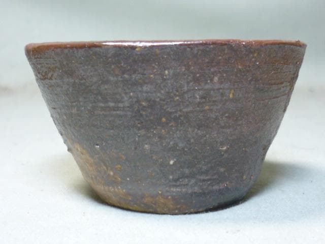 森陶岳作備前久゛いのミ（平成2年寒風大窯）