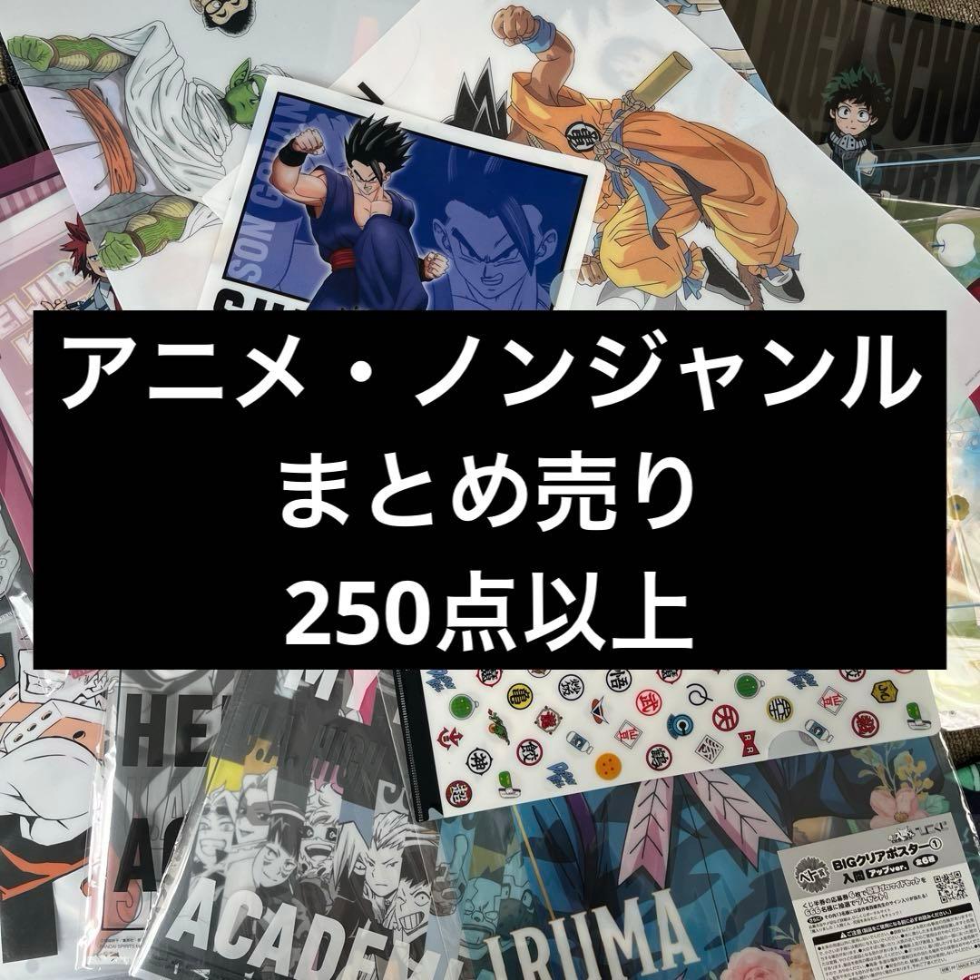 最安値⭐︎ スロウダメージ 斑目 トワ ドラマCD 特典 メガジャケ カード