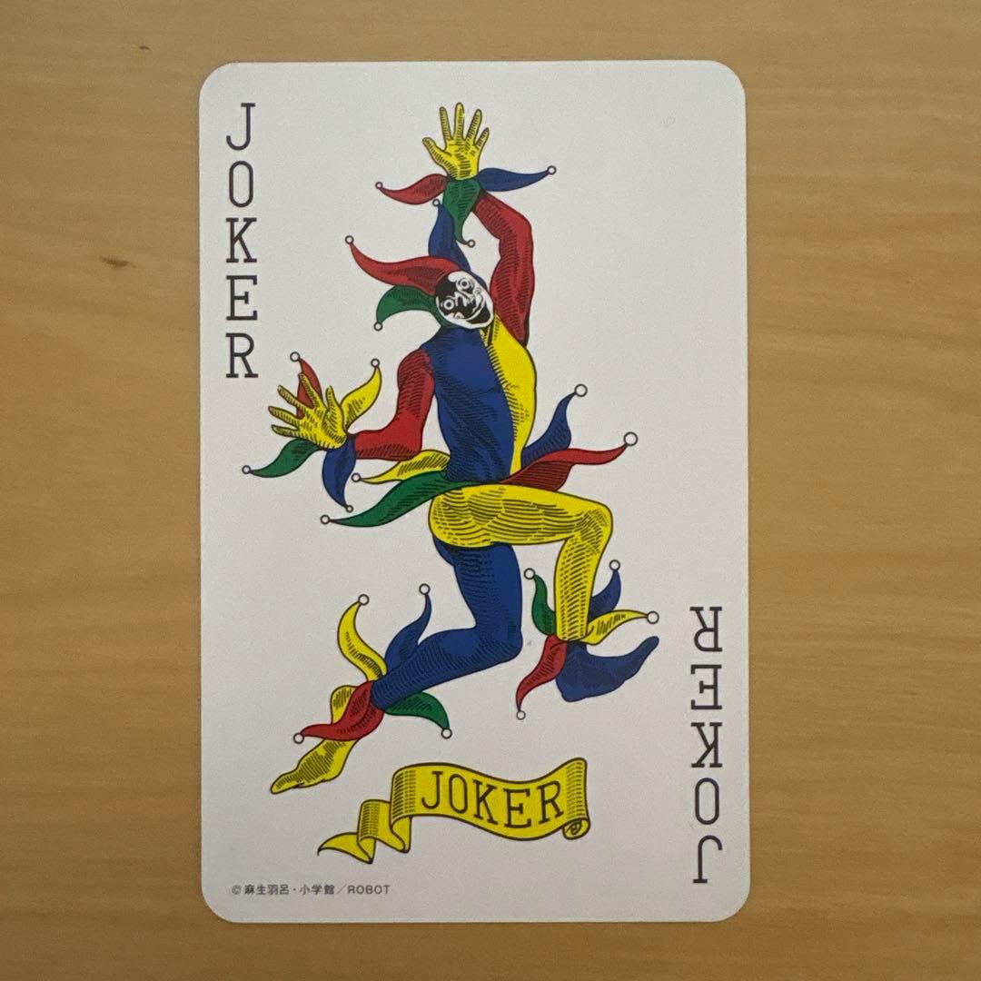 今際の国のアリスシーズンⅢ ジョーカートランプ 非売品 - メルカリ