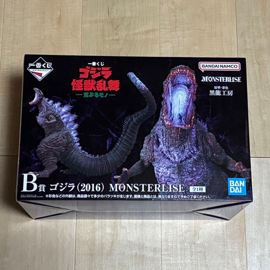 ゴジラ 怪獣乱舞ー荒ぶるモノー（2016） 一番くじ B賞 - メルカリ