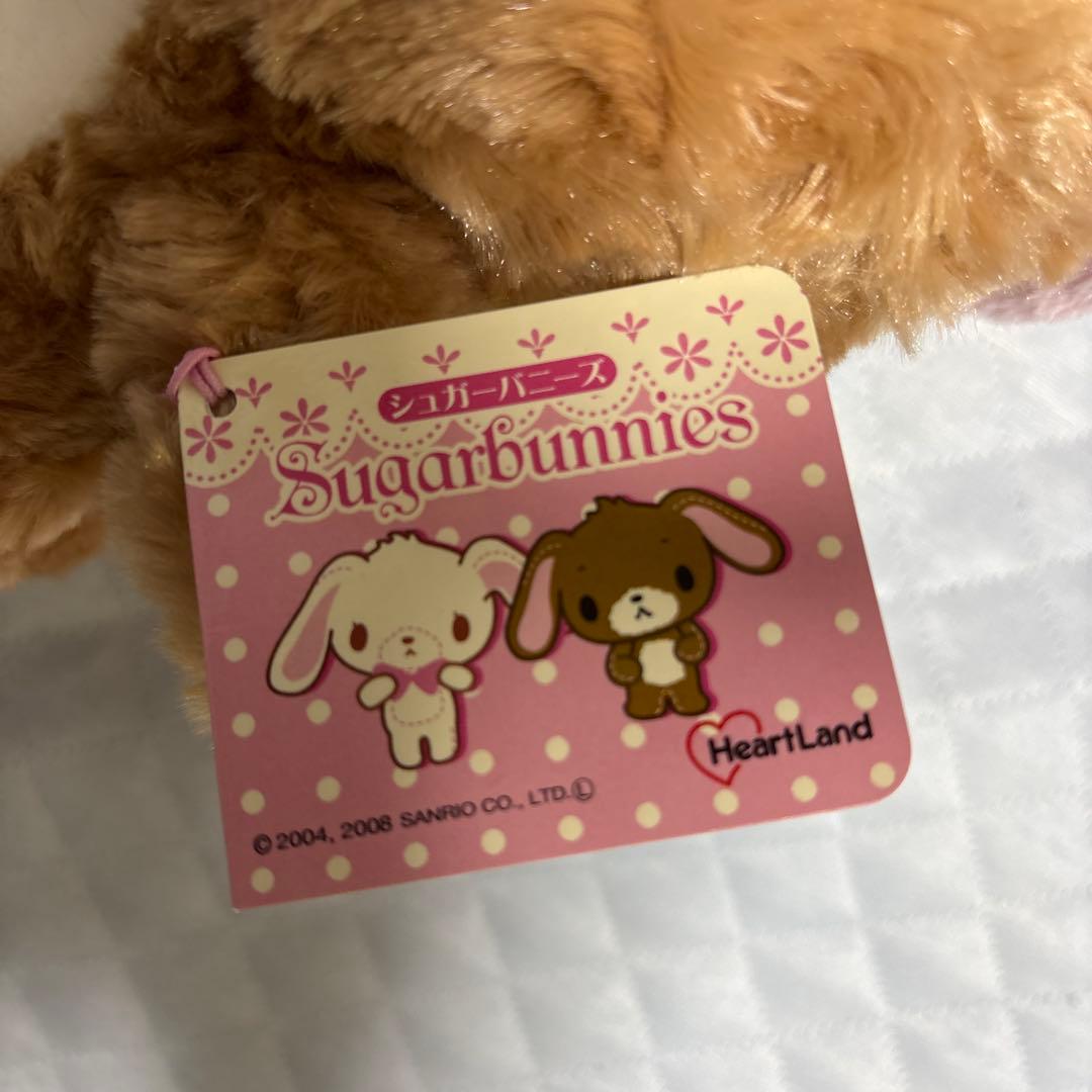 シュガーバニーズ ぬいぐるみ くろうさ