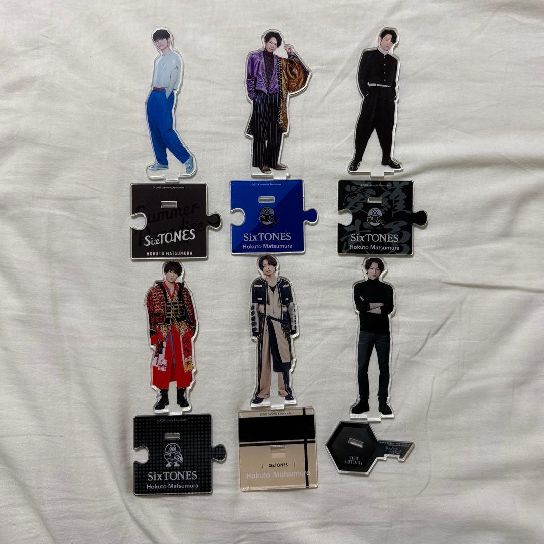 松村北斗 アクリルスタンド 缶バッジ 4点セット アクスタ