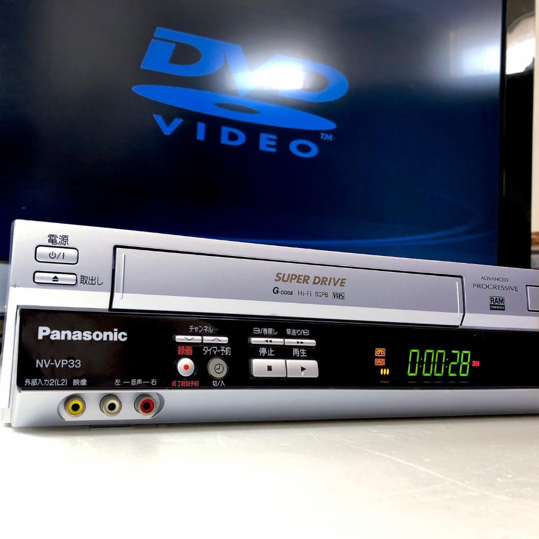 【完動品】パナソニック DVD VHS 一体型 ビデオデッキ NV-VP33