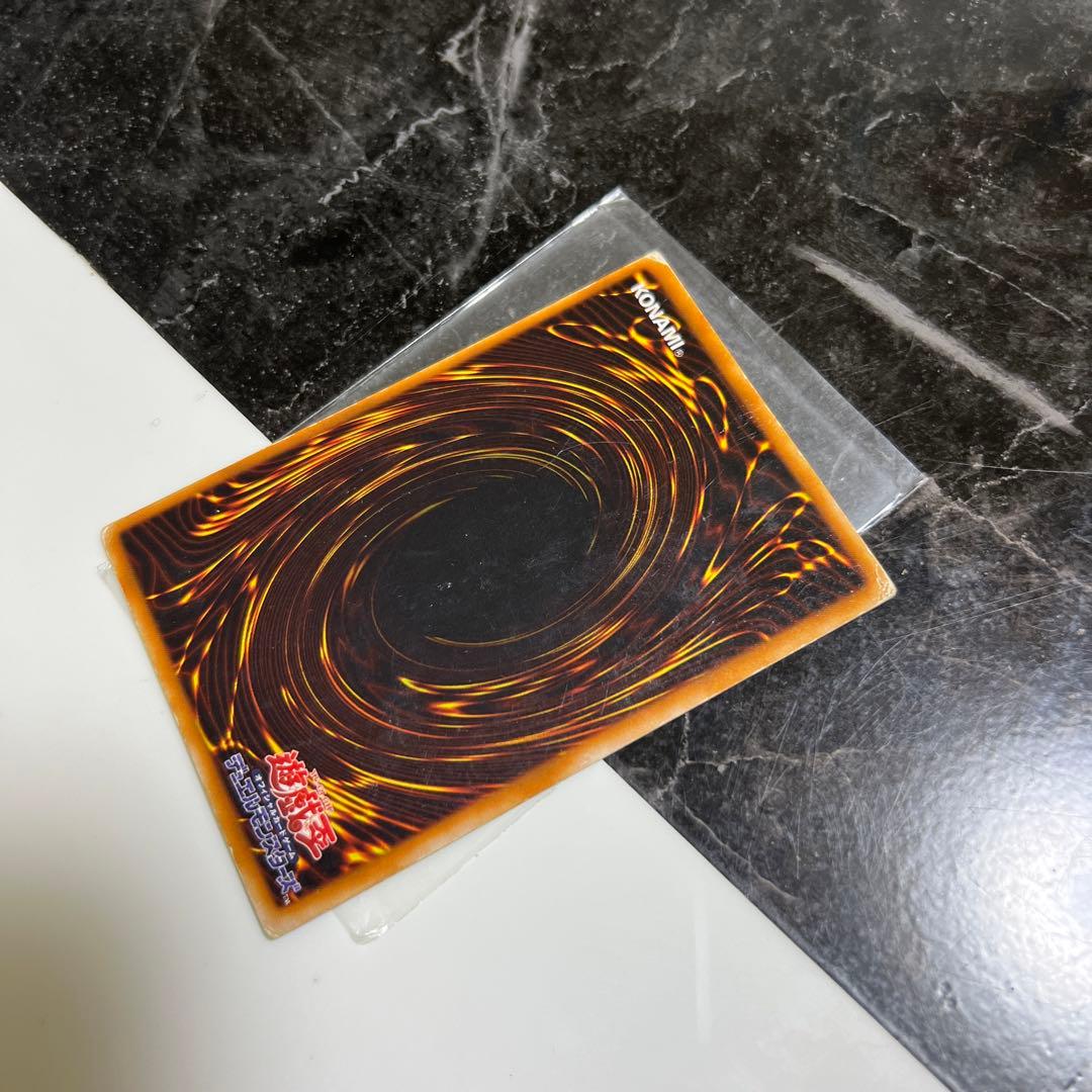 遊戯王　ブルーアイズホワイトドラゴン