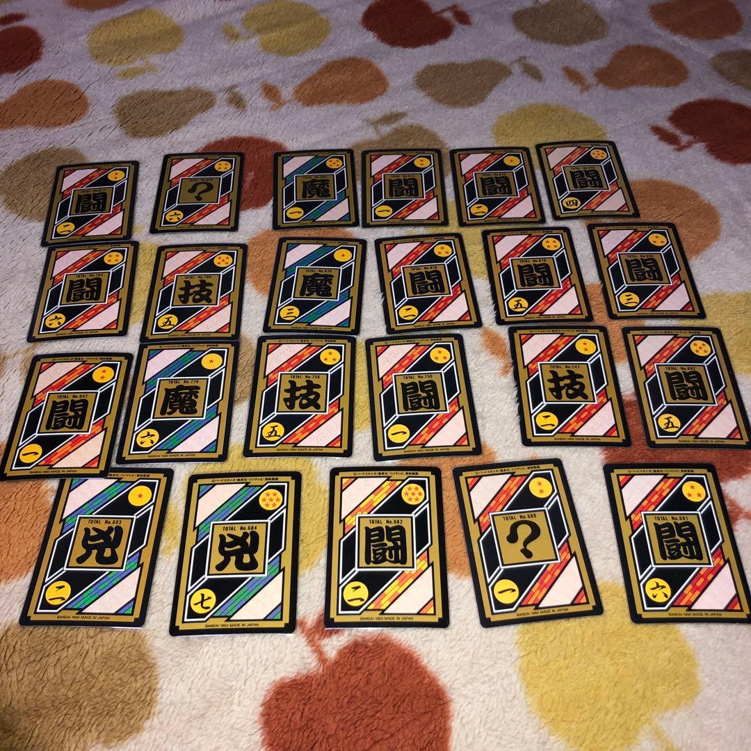 ドラゴンボールカードダス 発売当時物23枚 懐かしい