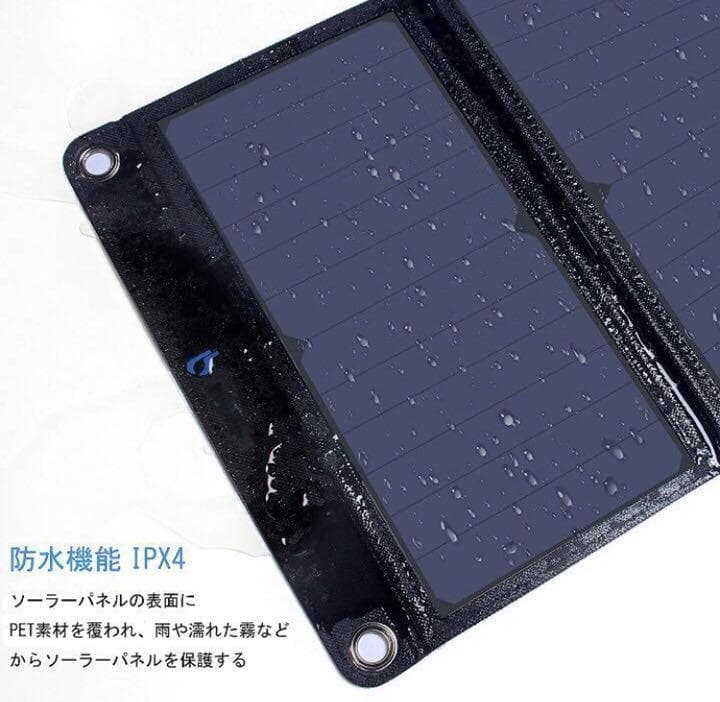 ❤電流チェッカー付❣高効率ソーラーパネルを4枚搭載♪❤28W