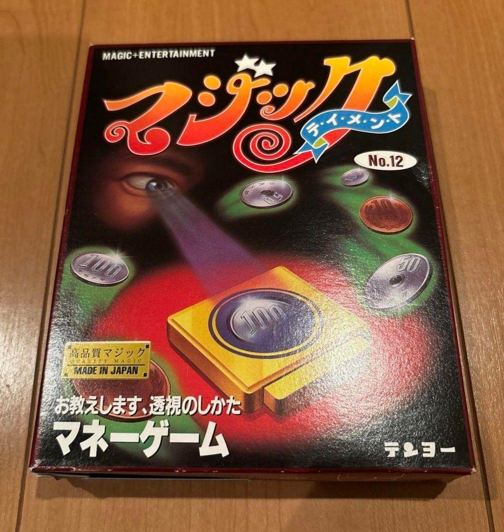 廃盤 絶版】 Tenyo テンヨー マネーゲーム 手品 マジック - メルカリ