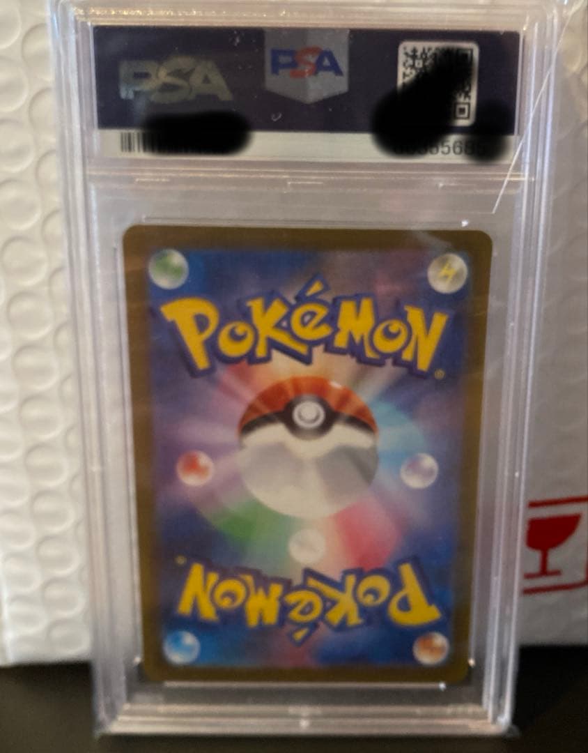 A*I様 【PSA10】ナンジャモ　SAR クレイバースト