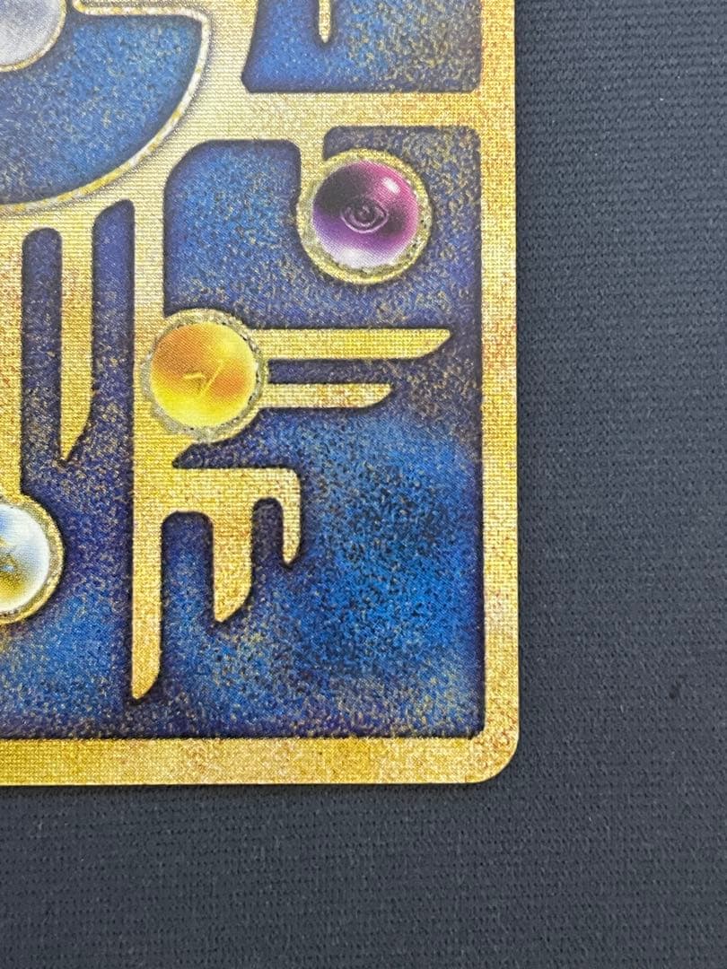 ルギア爆誕 古代ミュウ ポケモンカード ancient Mew 未開封