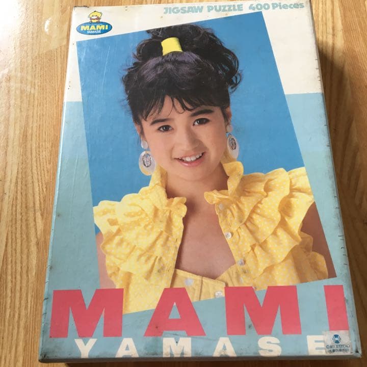 レトロレア☆山瀬まみ ジグソーパズル 400ピース 450㎜×310㎜