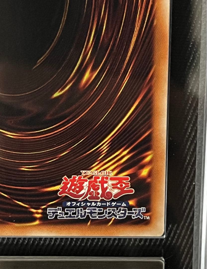 遊戯王　アクセスコードトーカー 20thシークレットレア　ARS10＋